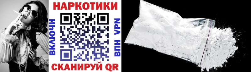Наркошоп купить COCAIN  A-PVP  МЕФ  Гашиш  НБОМе  Канабис  Юрга