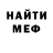 Метадон белоснежный Aslan Bitaev