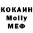 Меф VHQ Alpha Knut