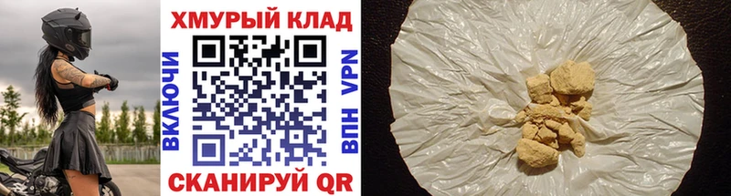 ГЕРОИН Афган  Купить закладки  Юрга