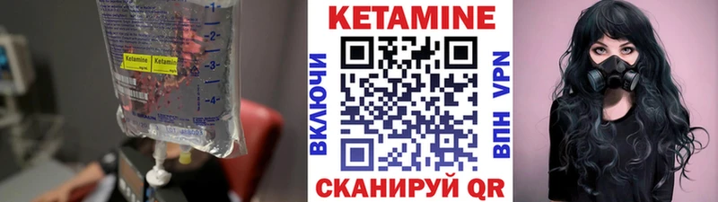 Купить закладки  Юрга  Кетамин VHQ 