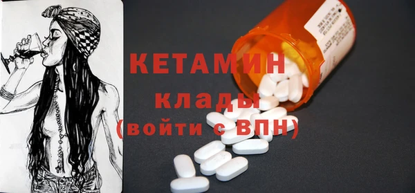 кокаин премиум Новодвинск