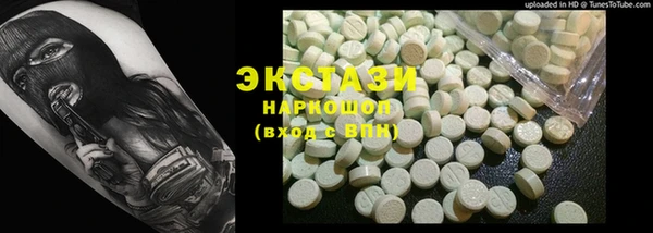 молекула духа Новокубанск