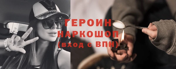 молекула духа Новокубанск