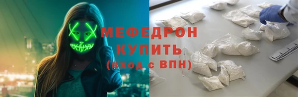 молекула духа Новокубанск