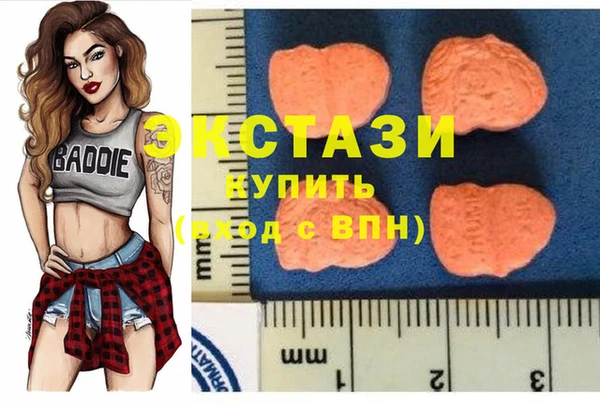 молекула духа Новокубанск