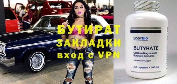 кокаин премиум Новодвинск