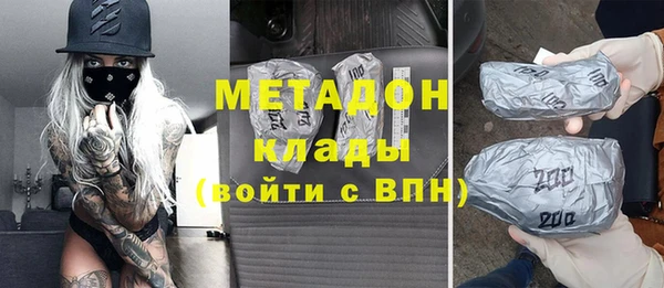 молекула духа Новокубанск