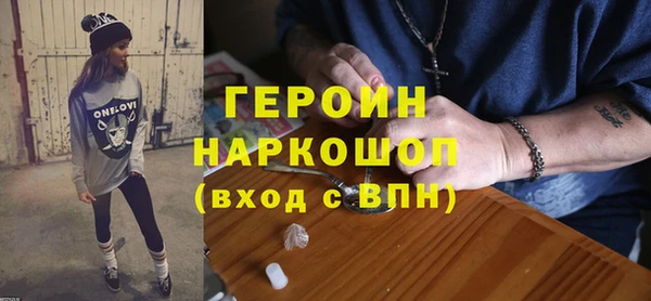 молекула духа Новокубанск