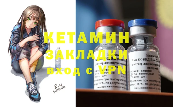 молекула духа Новокубанск