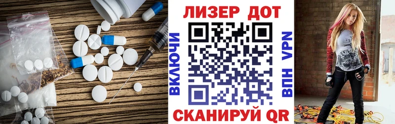 Лсд 25 экстази кислота  Купить  Юрга 