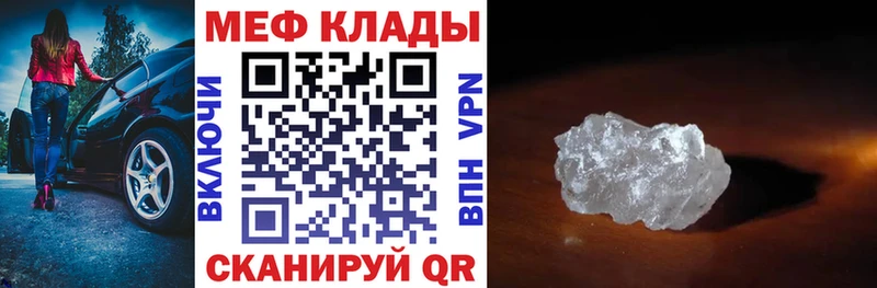 Купить  Юрга  Мефедрон кристаллы 