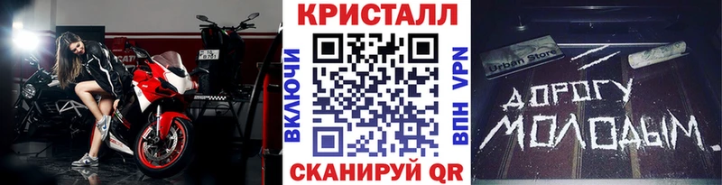 Первитин витя  Купить закладки  Юрга 