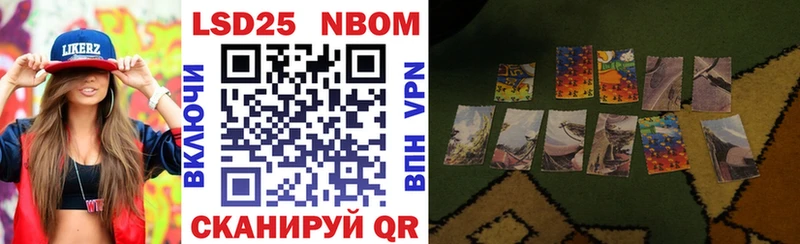 Купить закладки  Юрга  Марки N-bome 1500мкг 