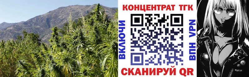 Купить  Юрга  Дистиллят ТГК вейп 